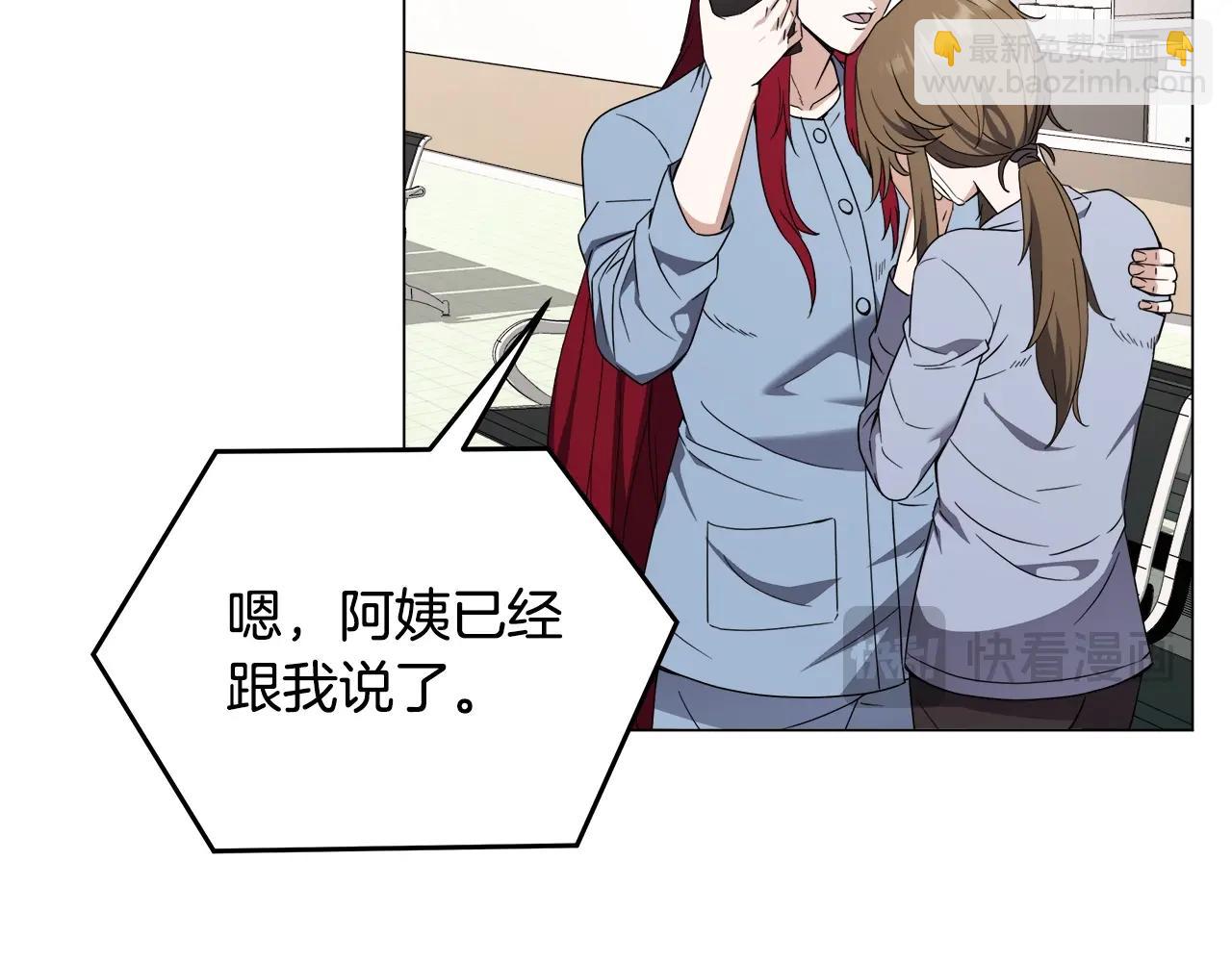 第73话 孤注一掷98
