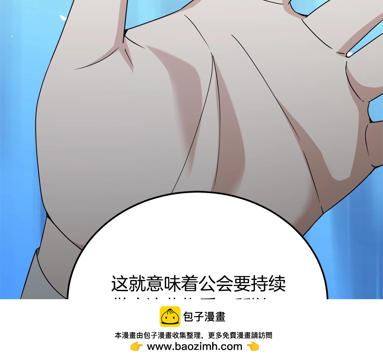 第75话 低能觉醒者107
