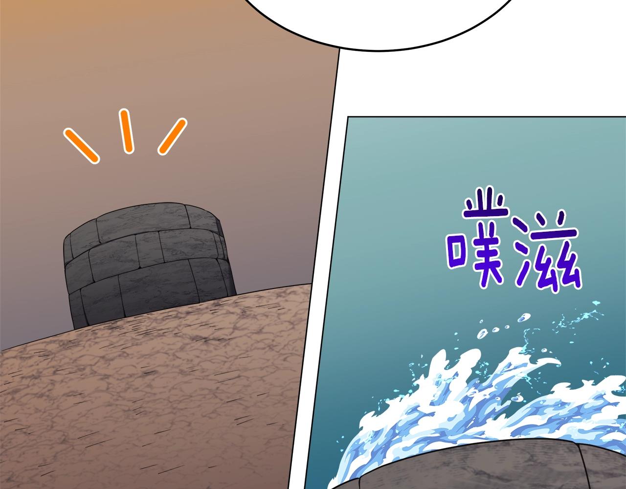 第75话 低能觉醒者112