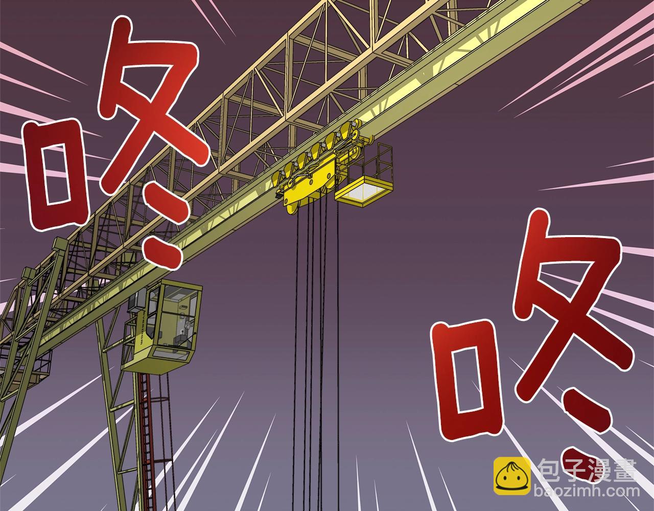 第75话 低能觉醒者116