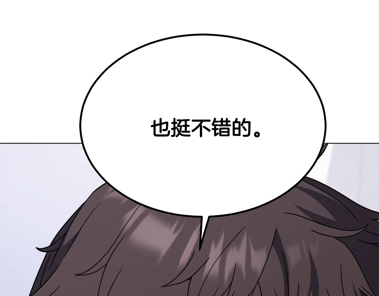 第75话 低能觉醒者122