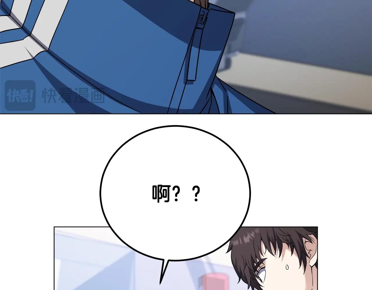 第75话 低能觉醒者124