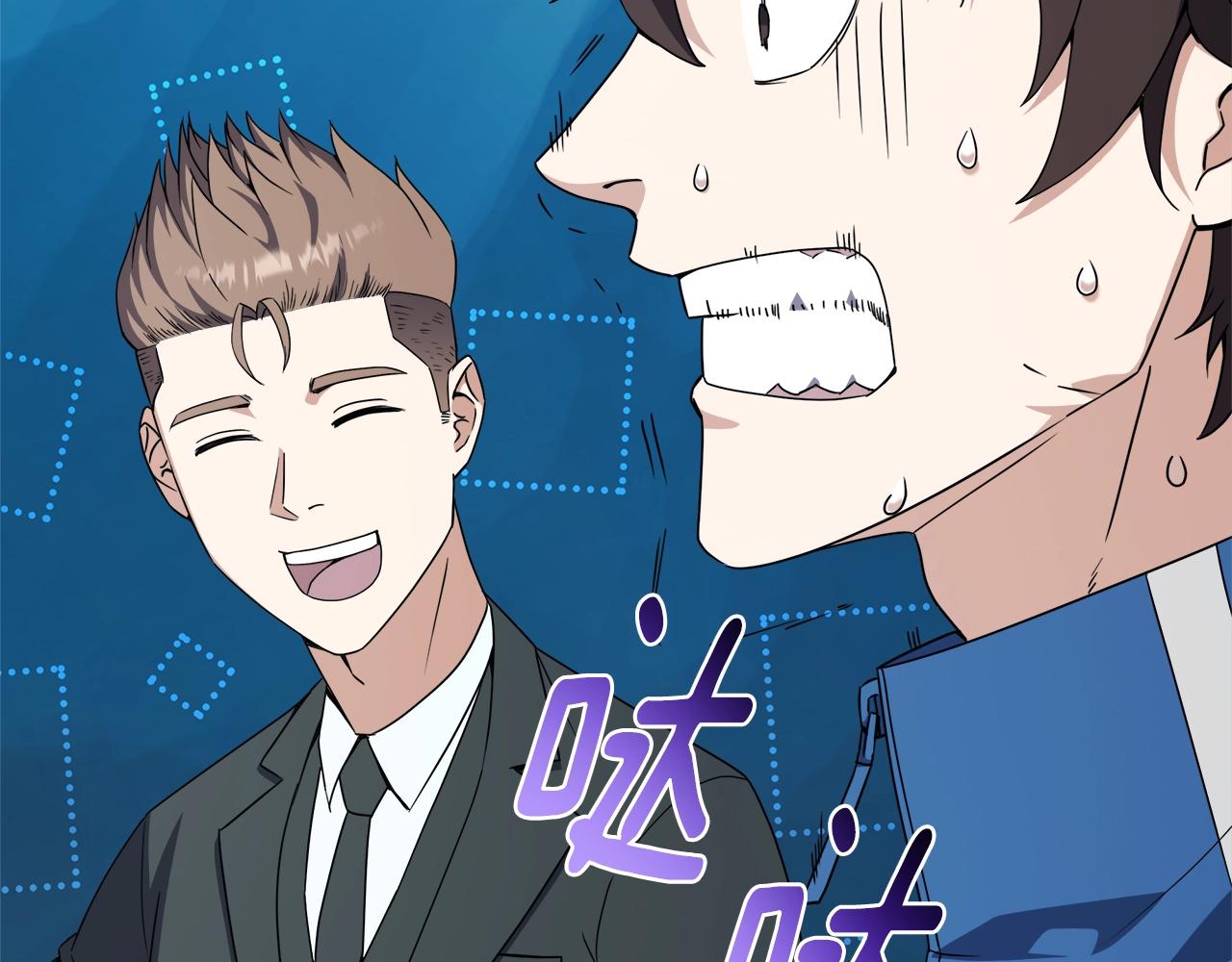 第75话 低能觉醒者14