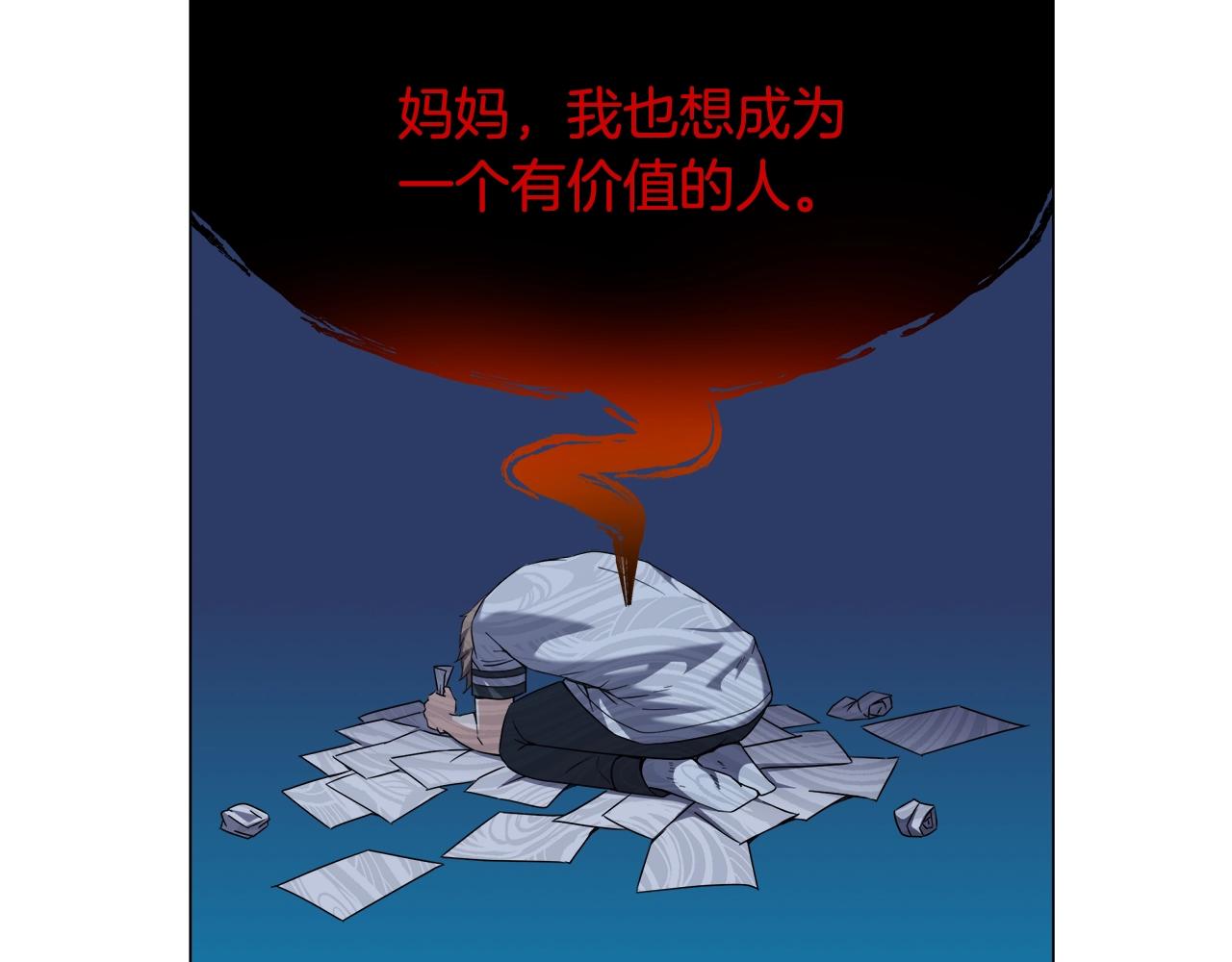 第75话 低能觉醒者145