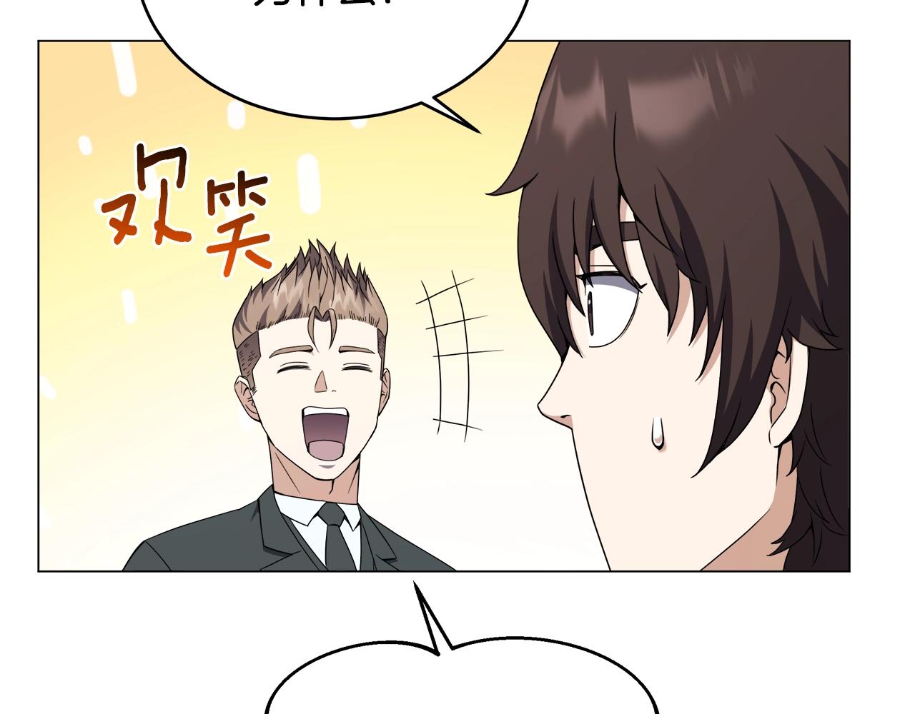 第75话 低能觉醒者147