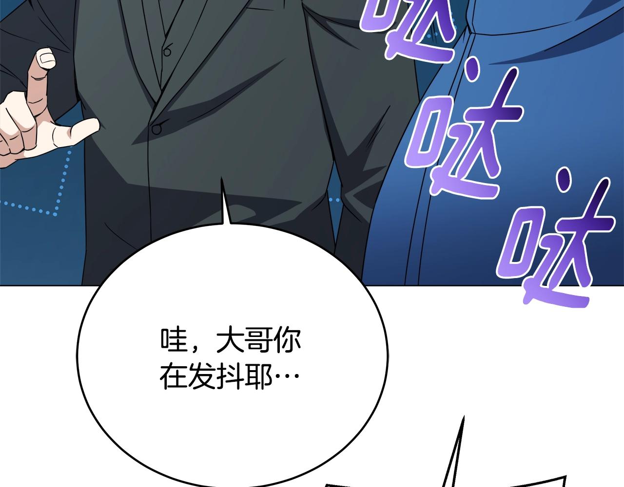 第75话 低能觉醒者15