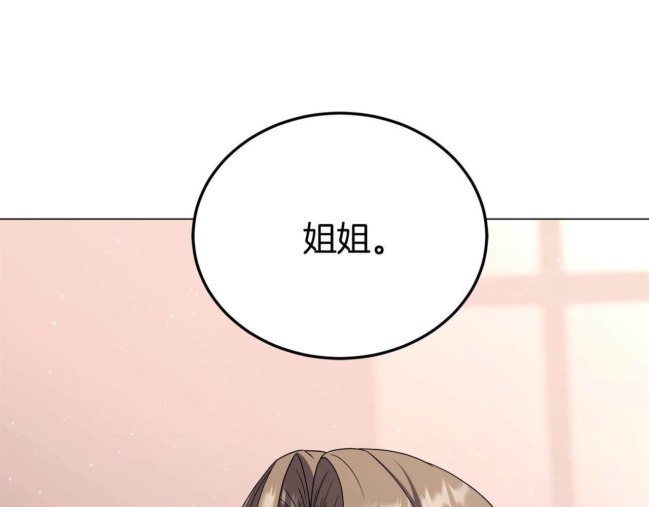 第75话 低能觉醒者169