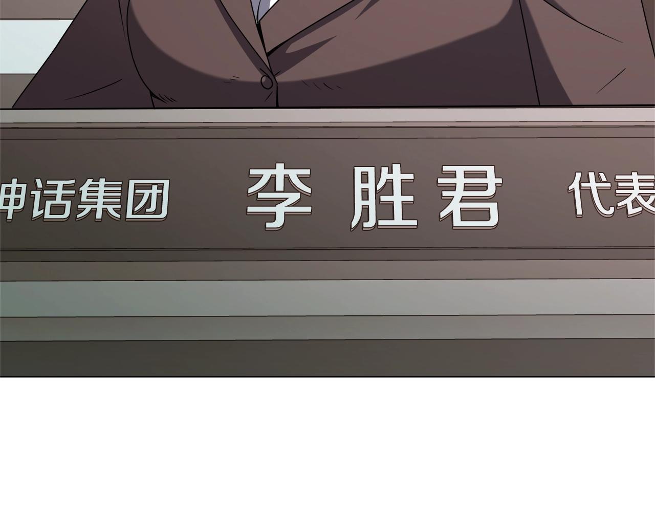 第75话 低能觉醒者171