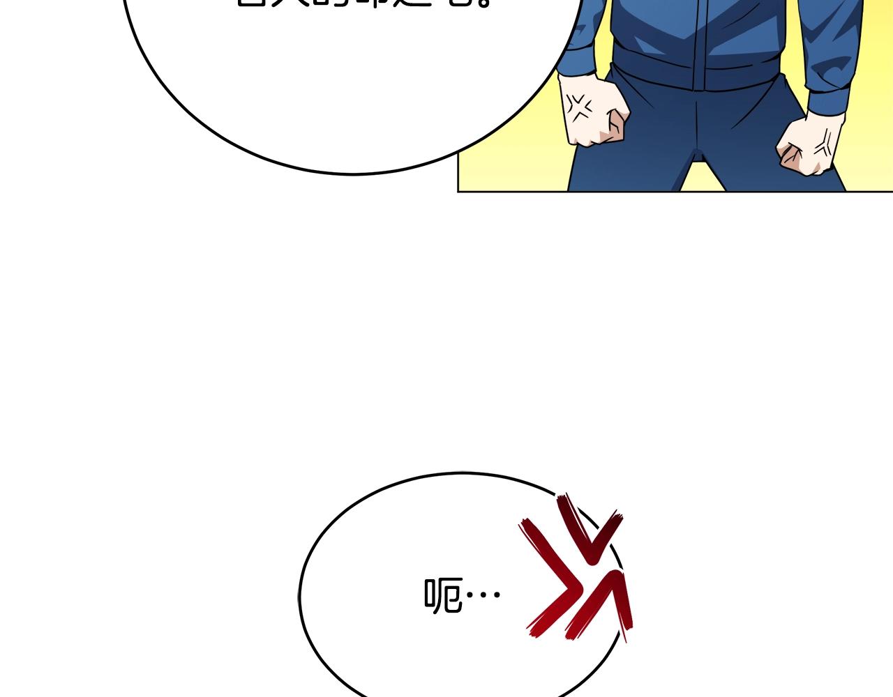 第75话 低能觉醒者33