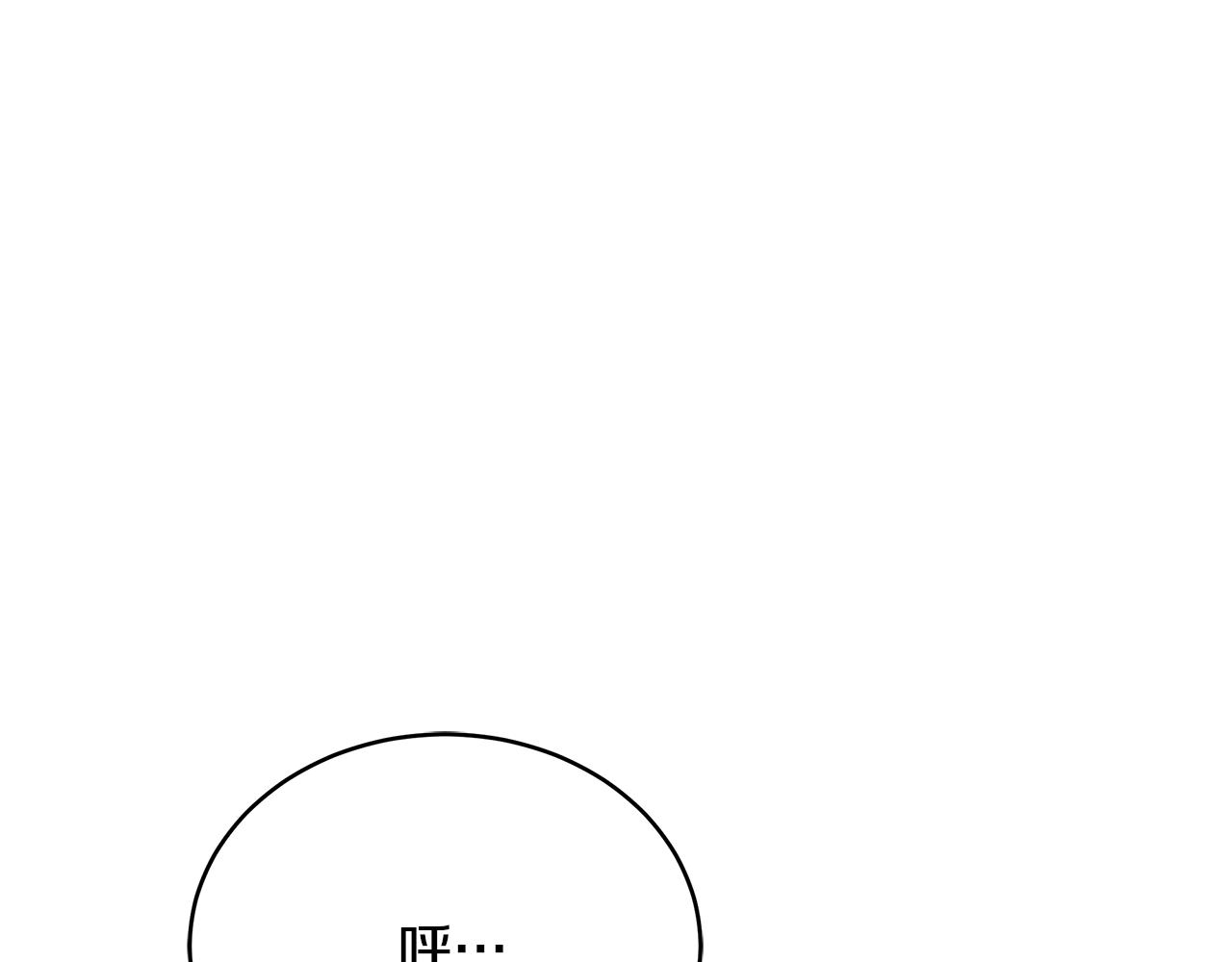 第75话 低能觉醒者38