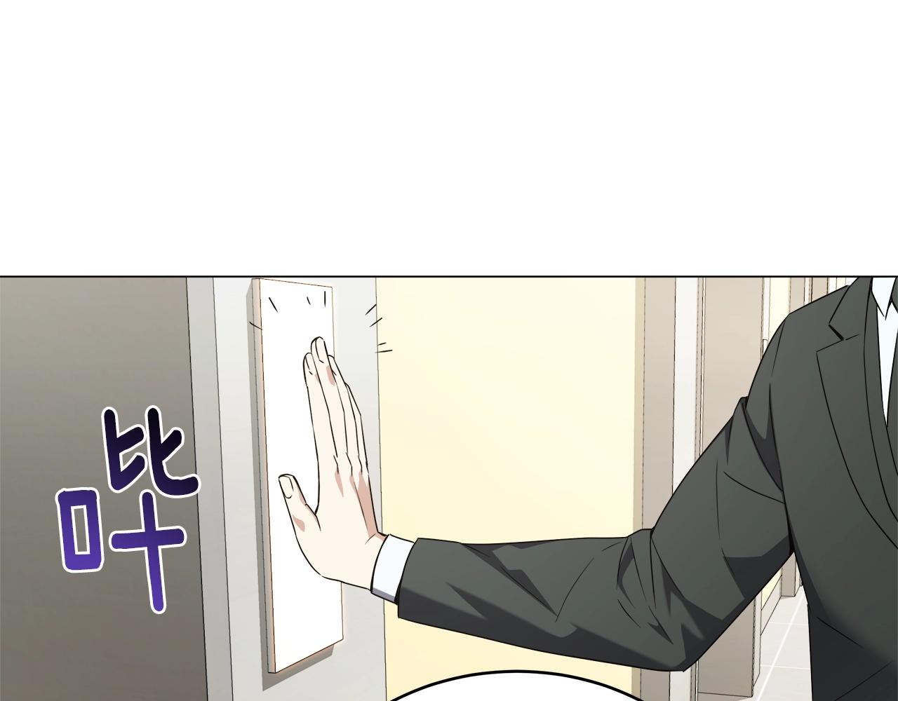 第75话 低能觉醒者41