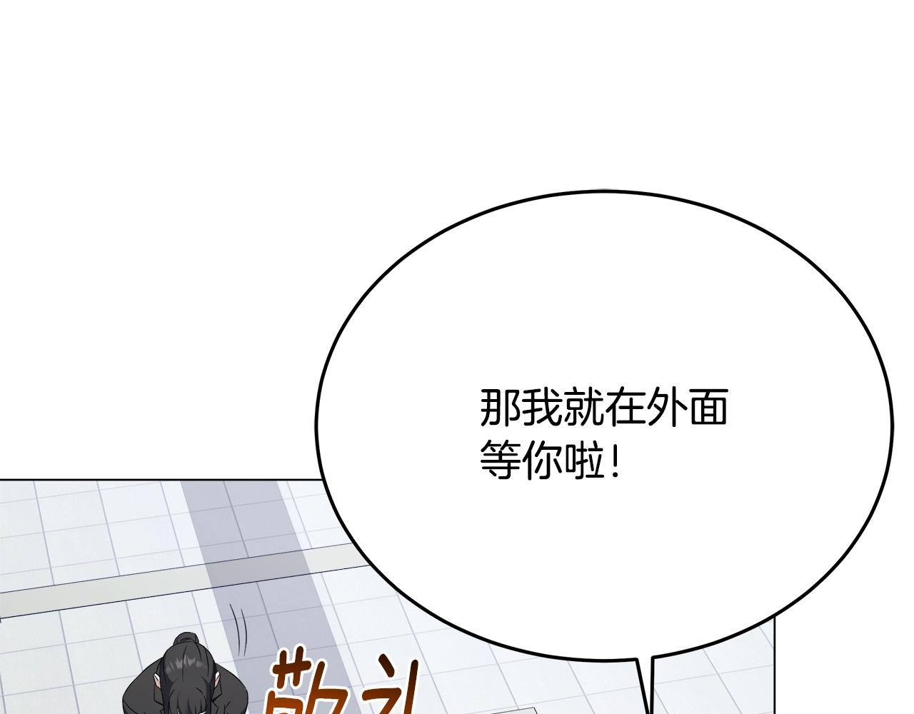 第75话 低能觉醒者55