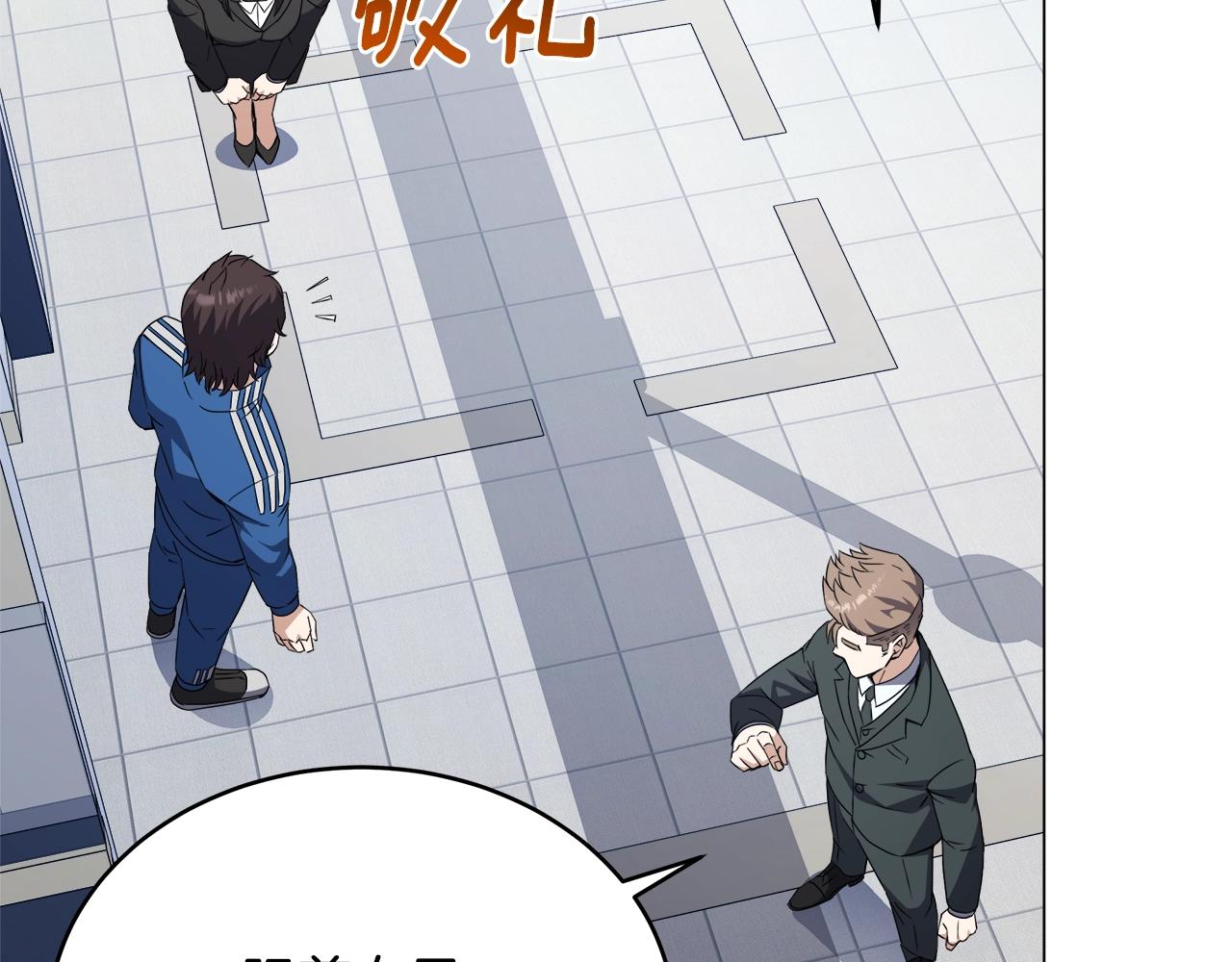 第75话 低能觉醒者56