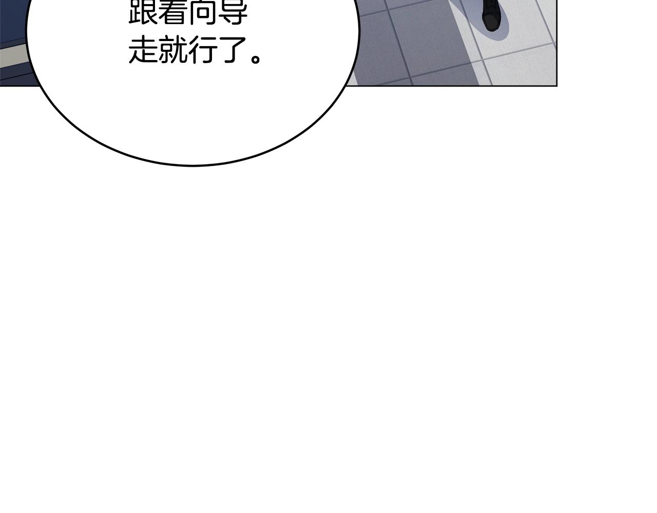 第75话 低能觉醒者57