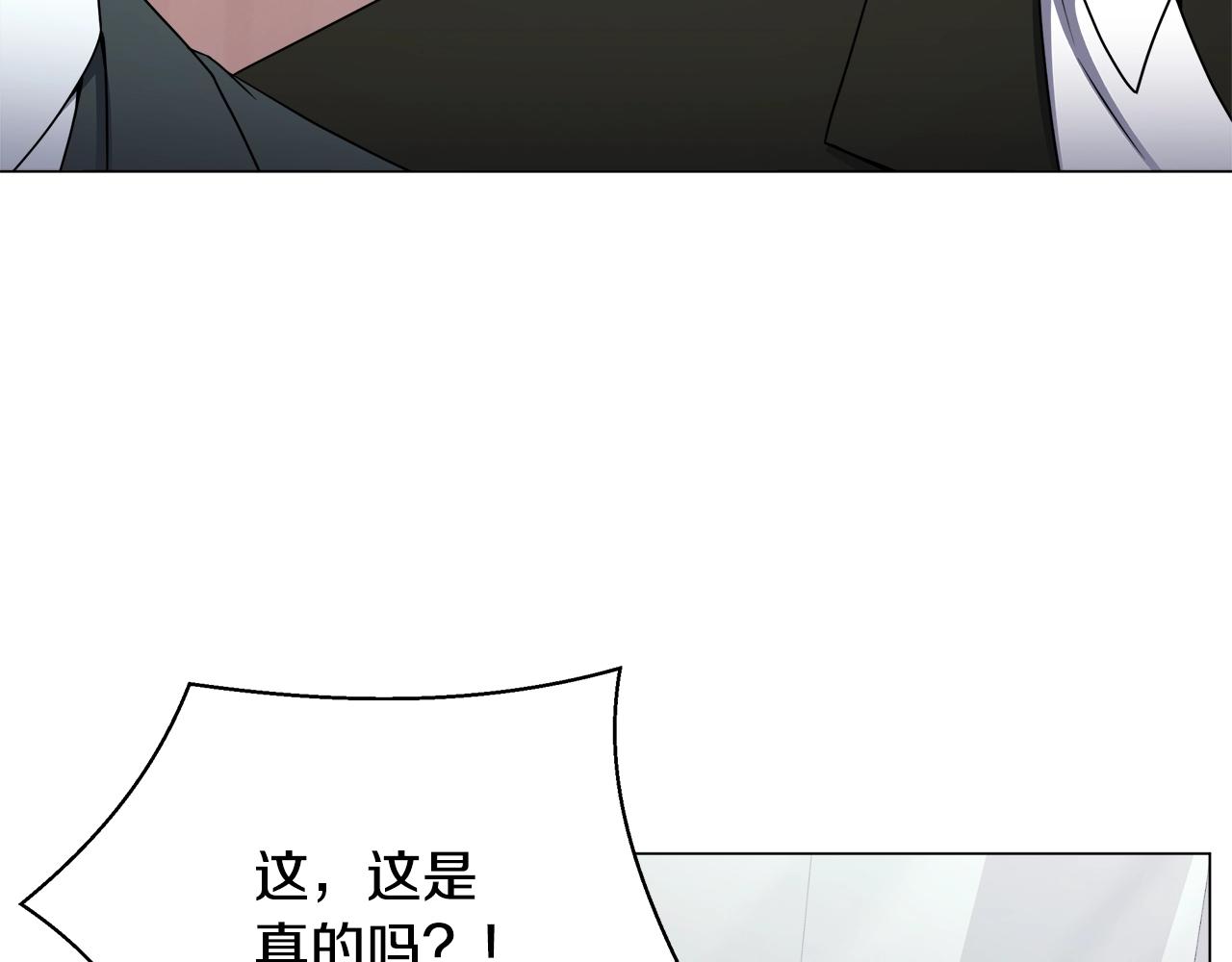 第75话 低能觉醒者76