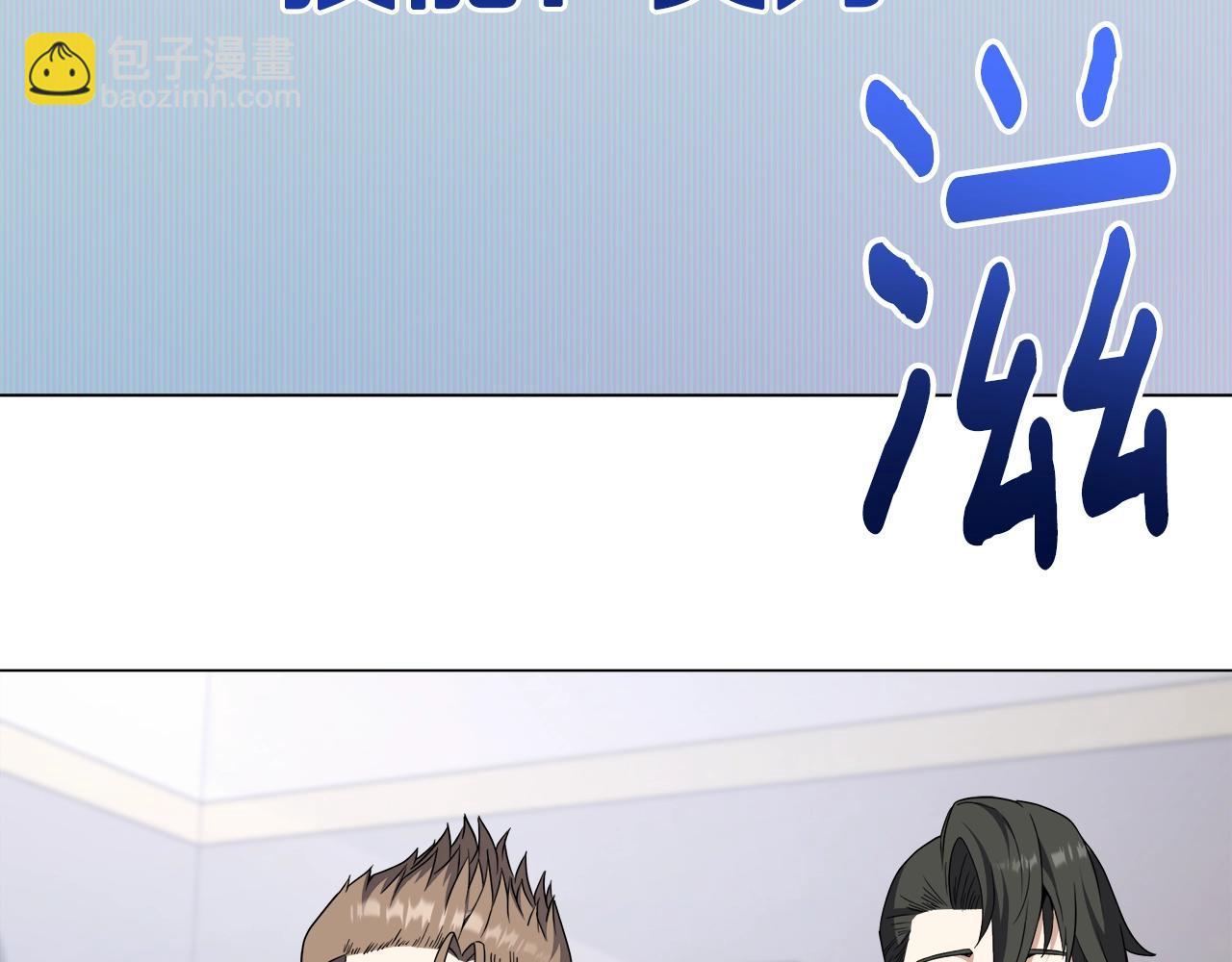 第75话 低能觉醒者89