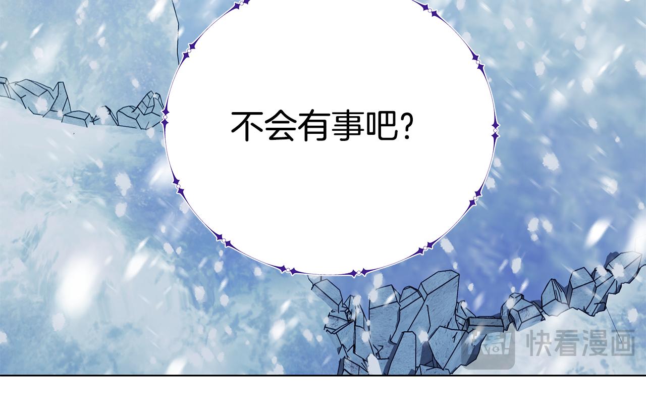 第85话 陷入绝境122