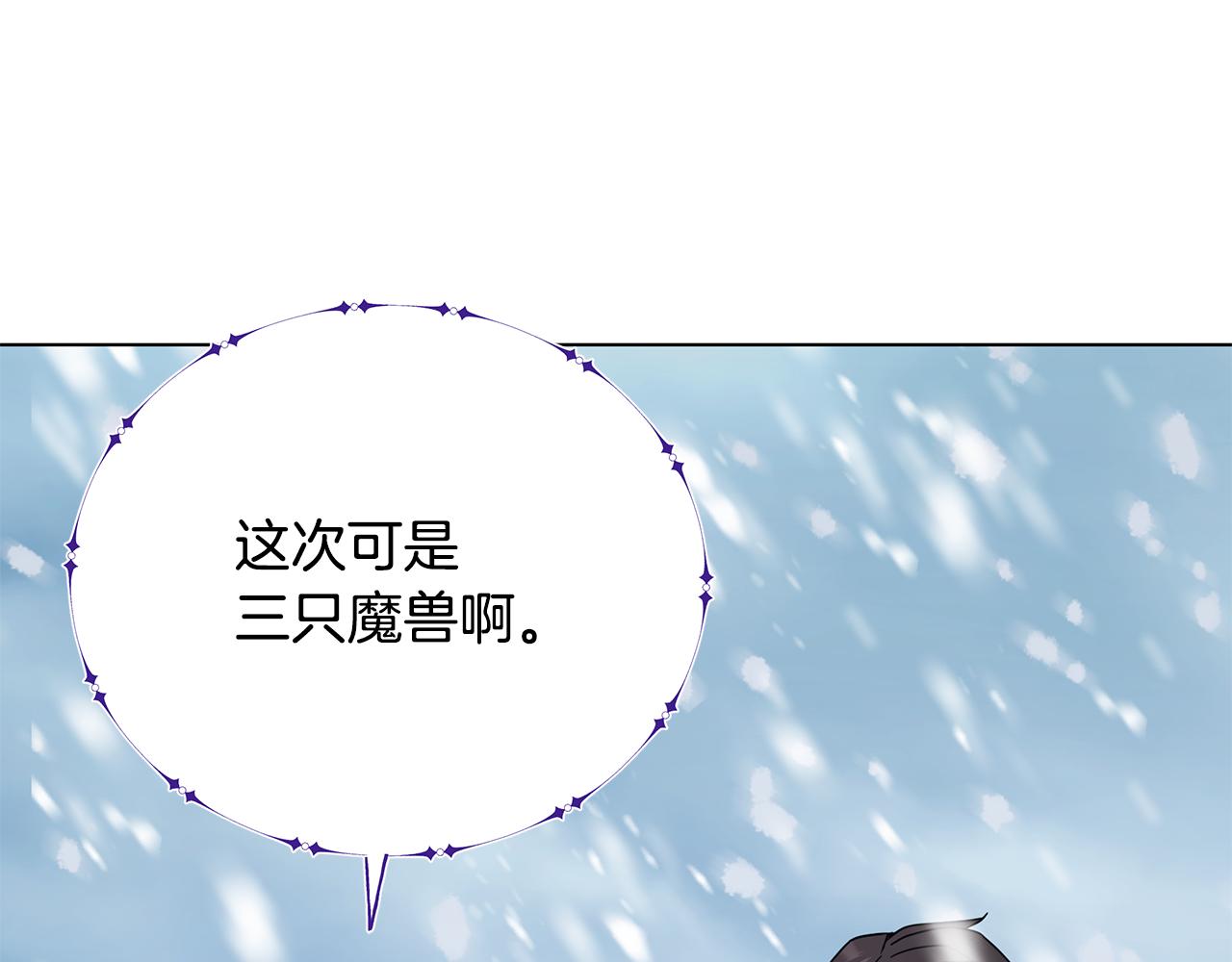 第85话 陷入绝境123