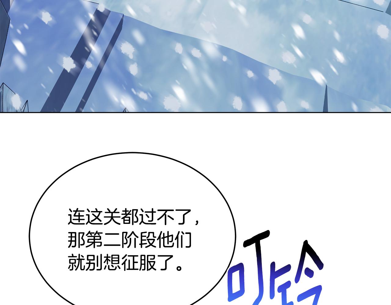 第85话 陷入绝境126