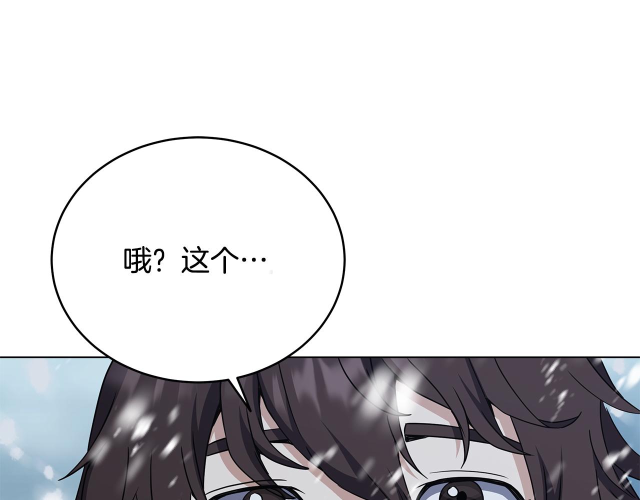 第85话 陷入绝境134