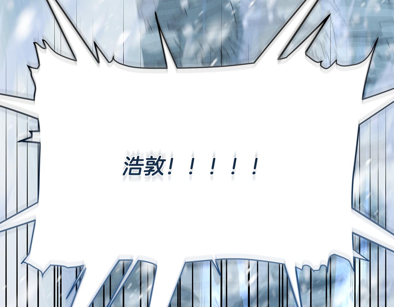 第85话 陷入绝境145