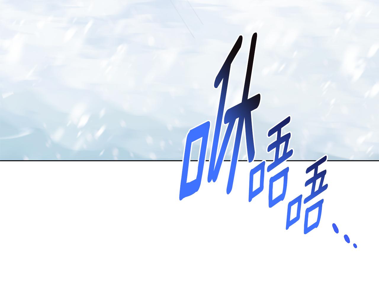 第85话 陷入绝境158