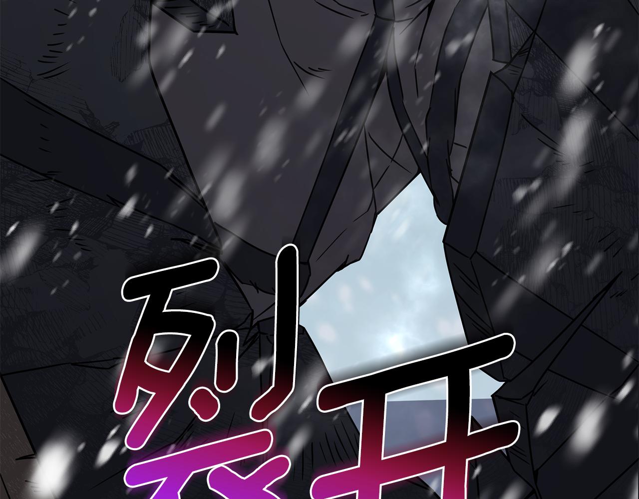 第85话 陷入绝境163