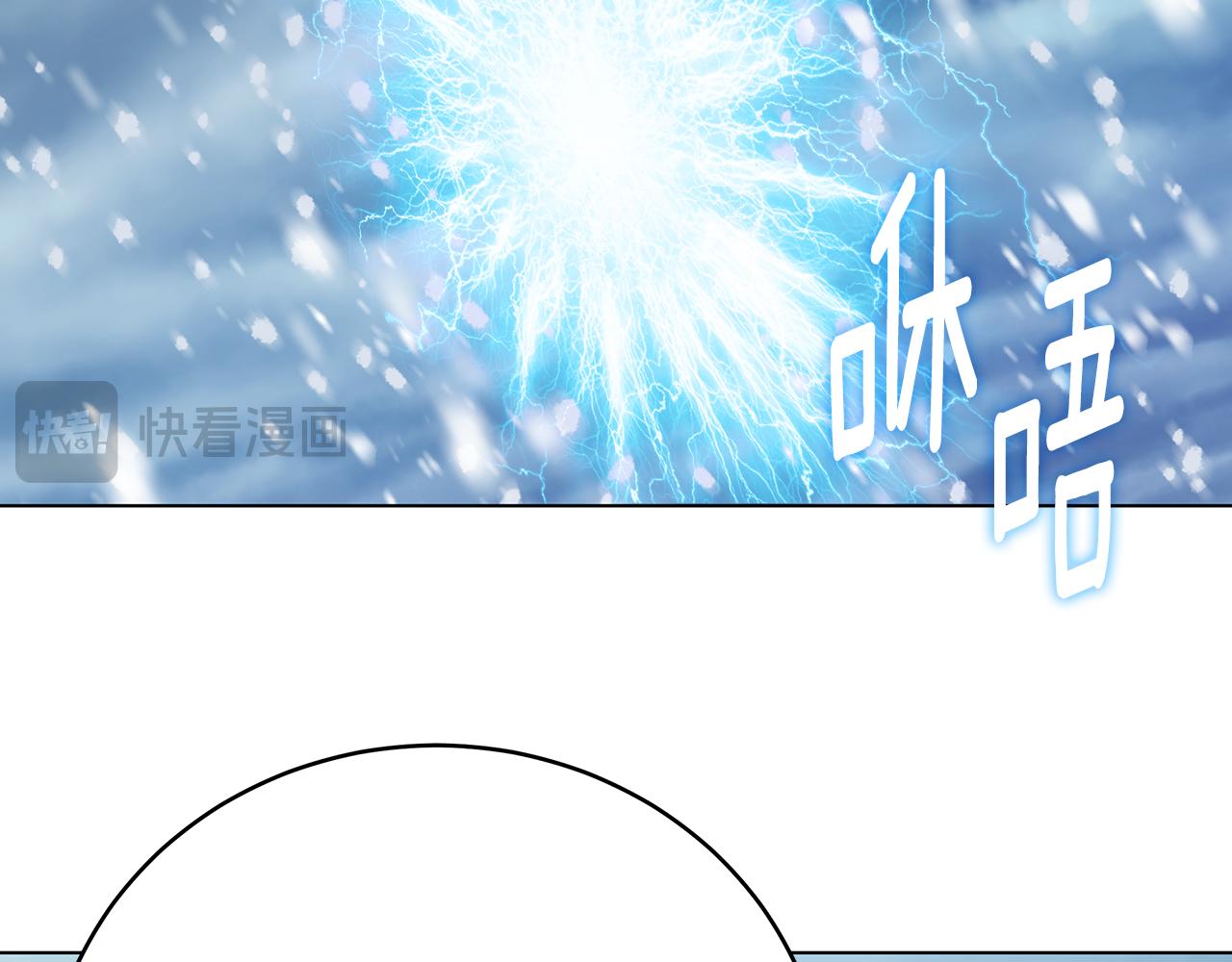 第85话 陷入绝境175
