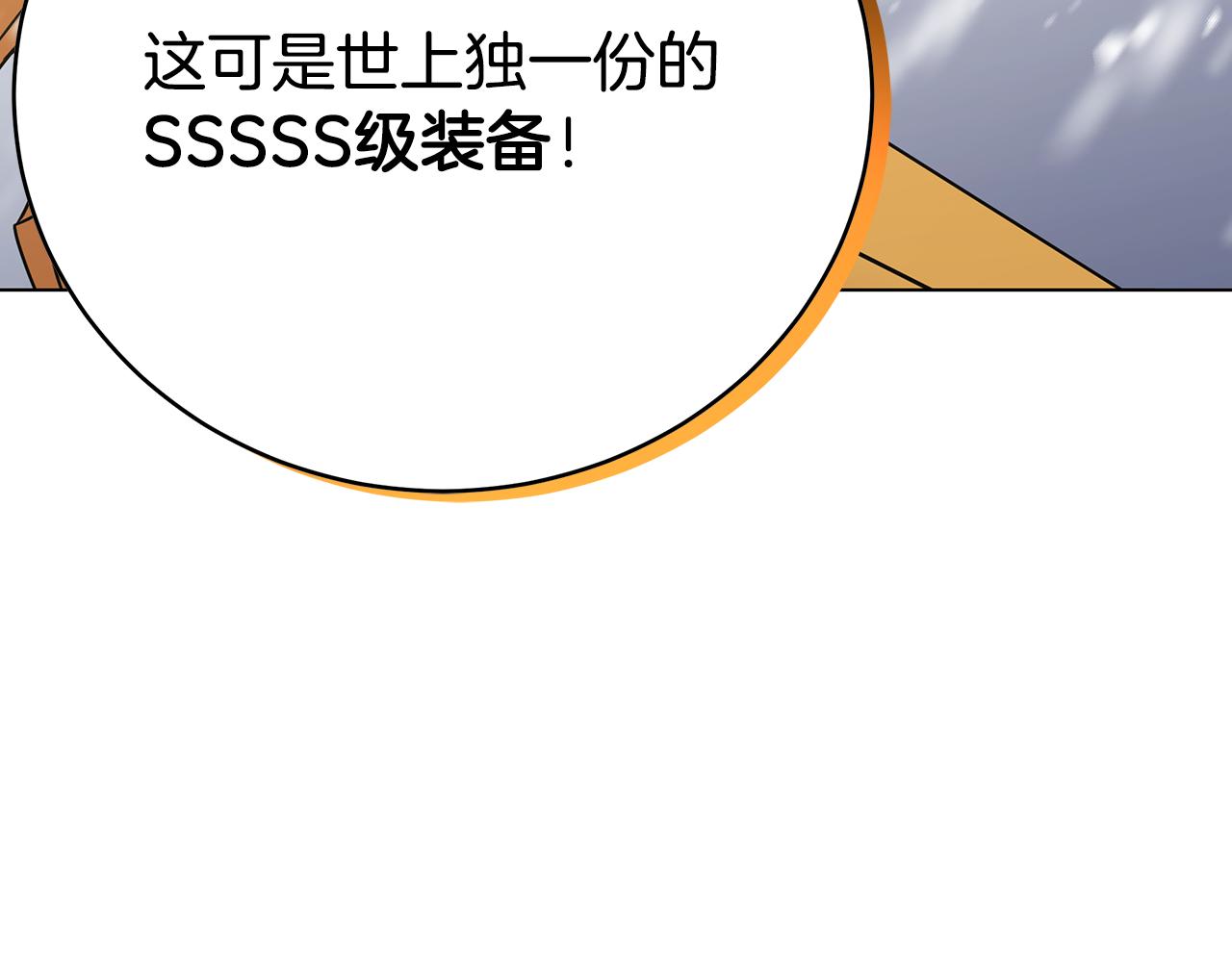 第85话 陷入绝境180