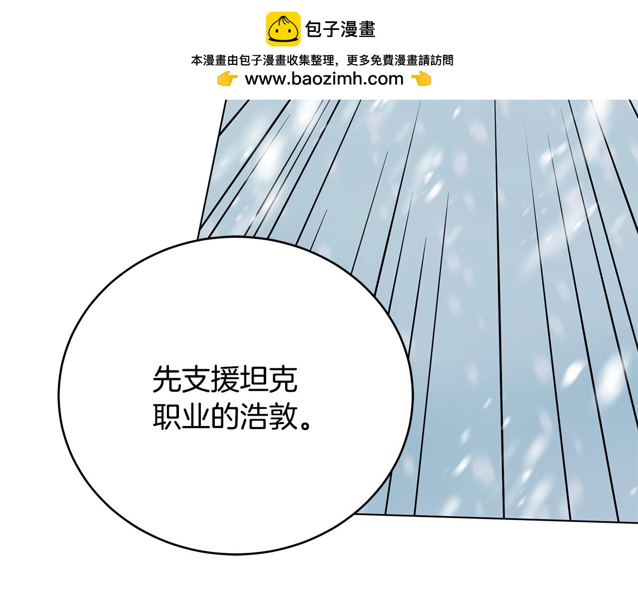 第85话 陷入绝境187
