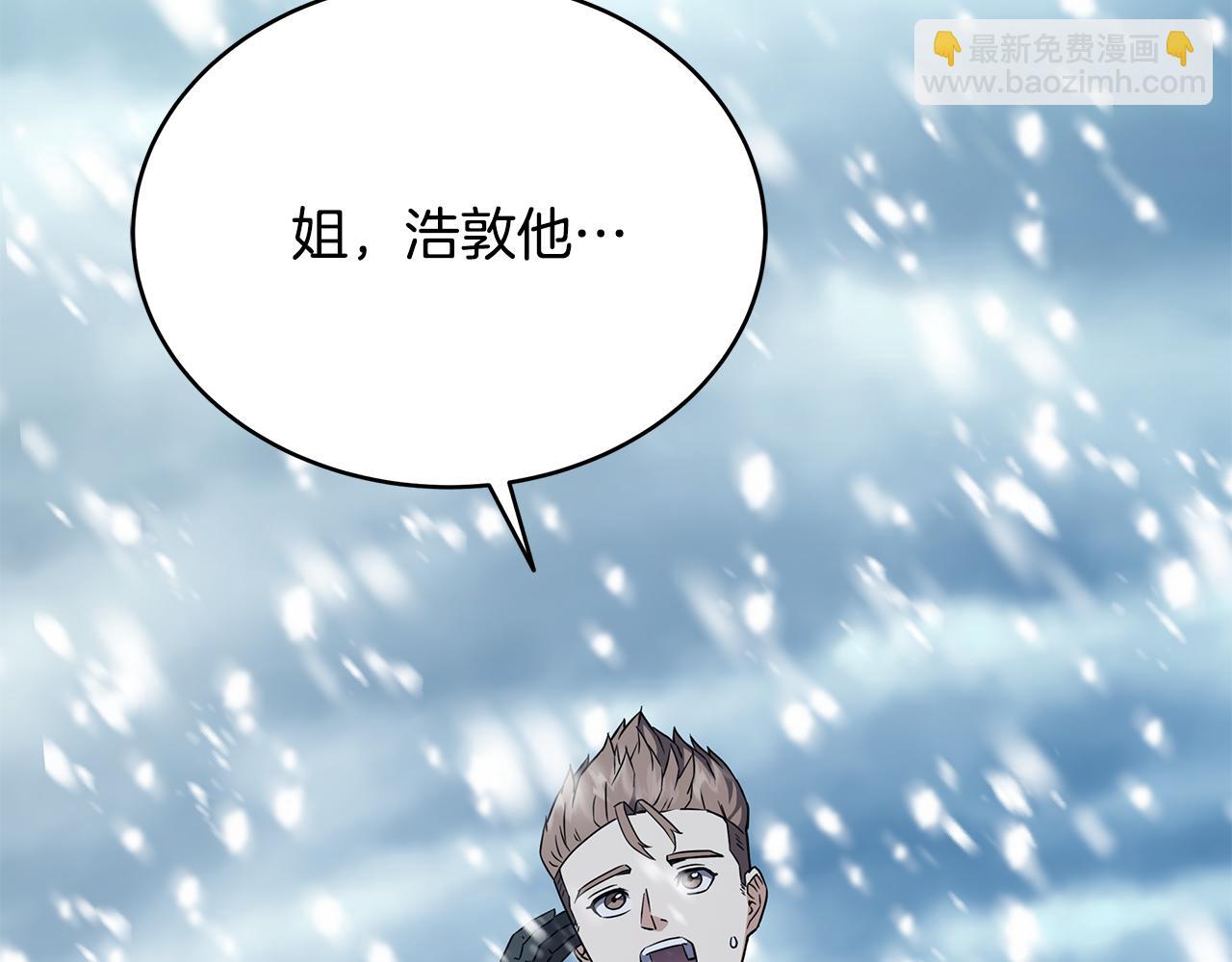 第85话 陷入绝境189