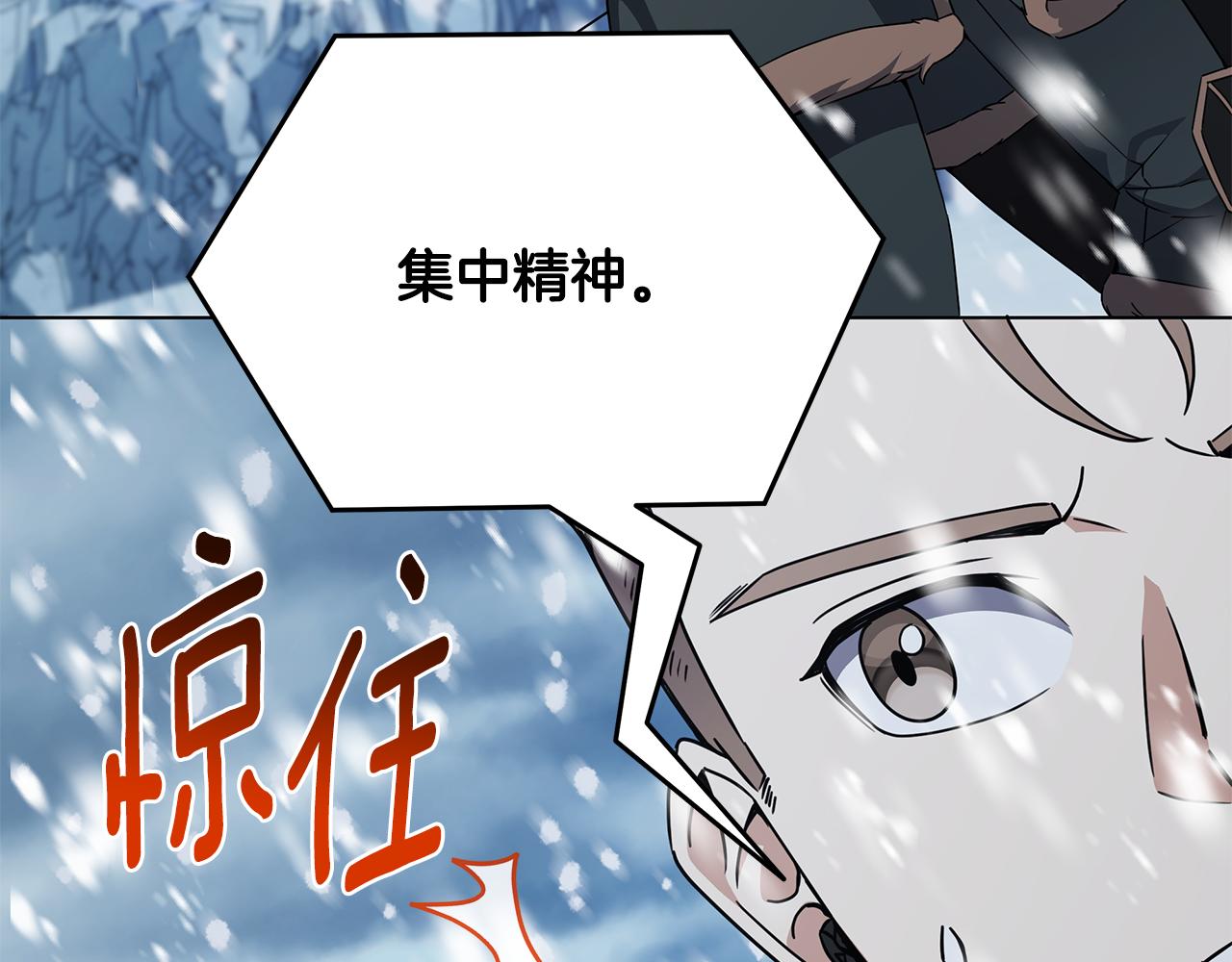 第85话 陷入绝境191