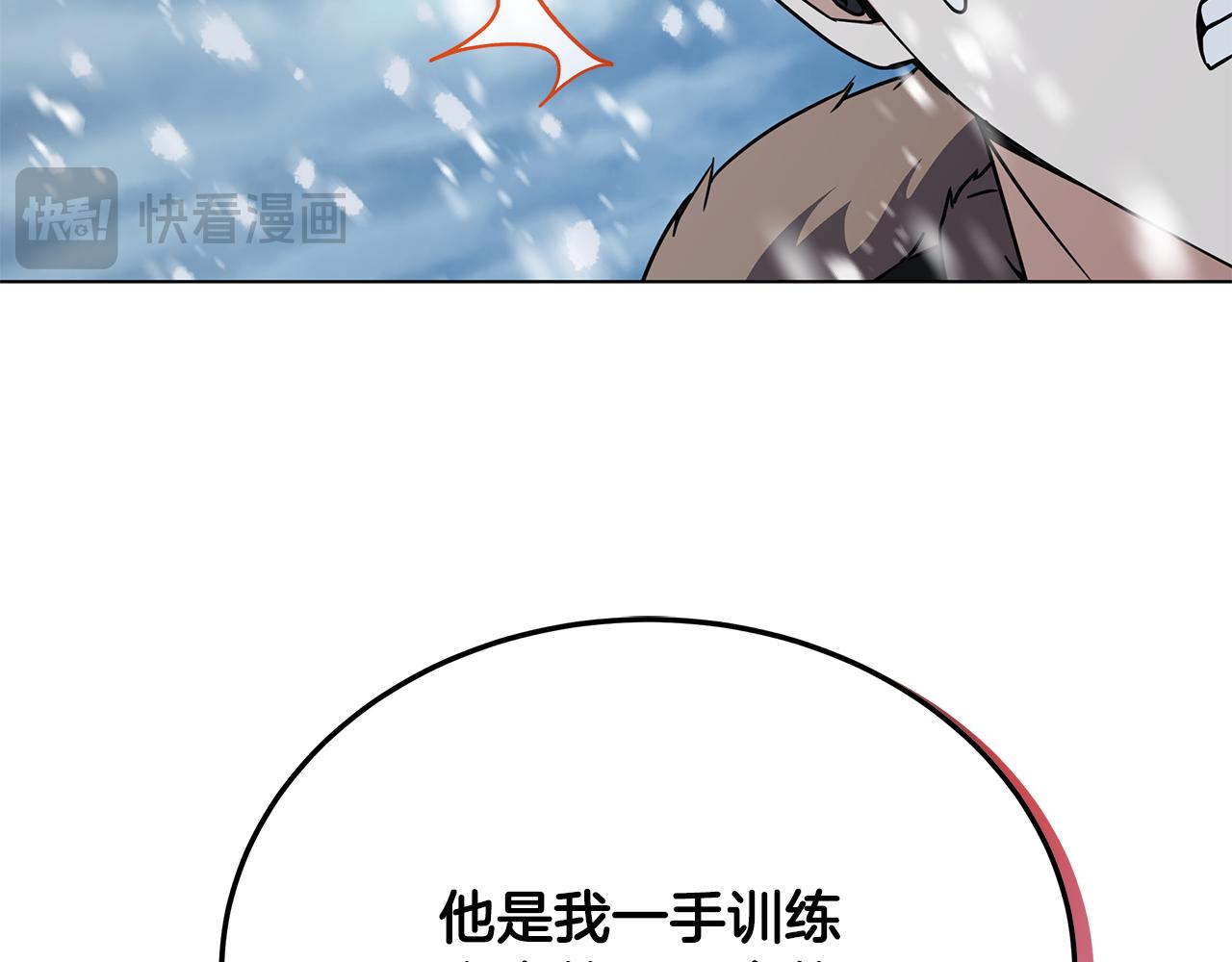 第85话 陷入绝境192