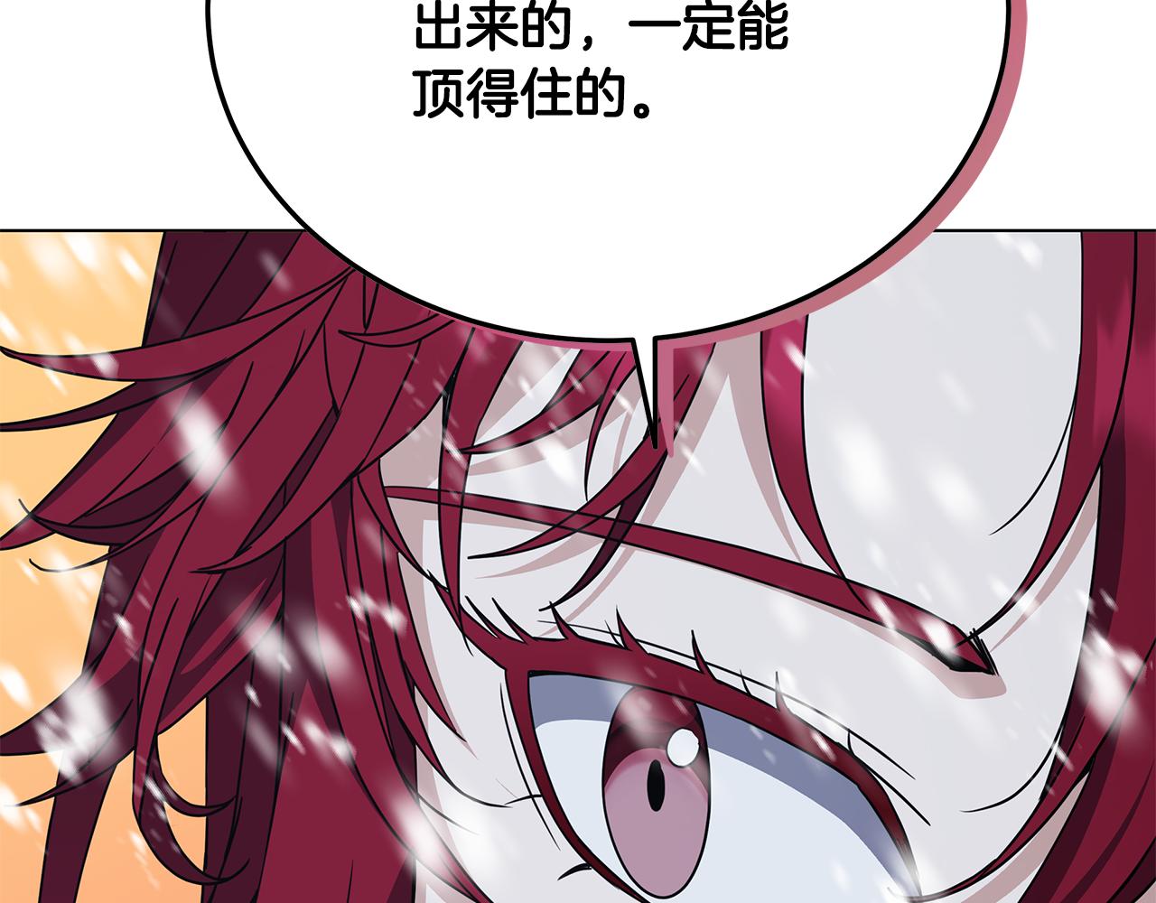 第85话 陷入绝境193
