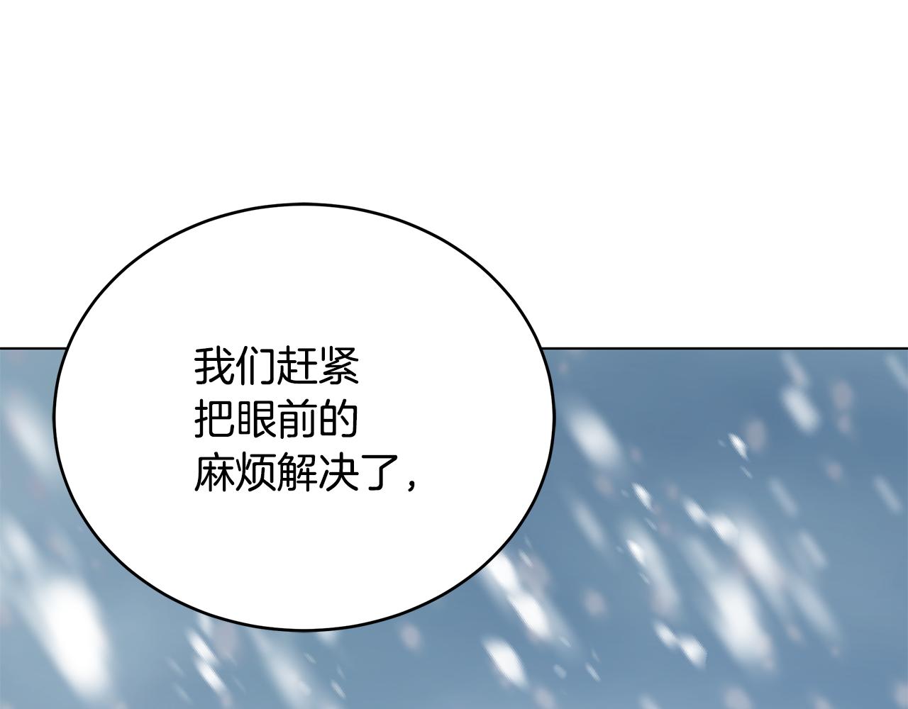 第85话 陷入绝境196