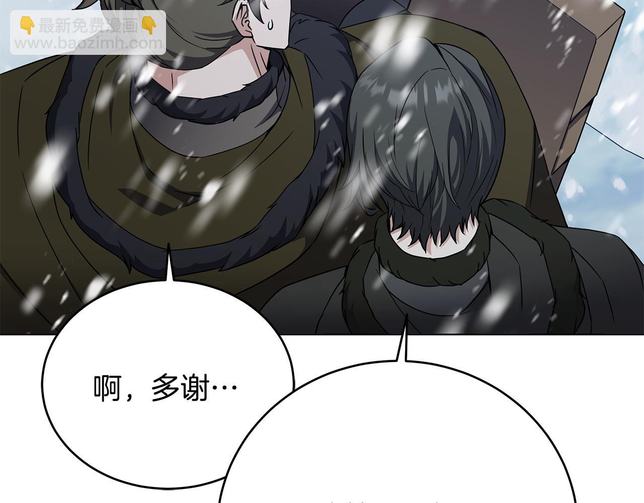 第85话 陷入绝境24