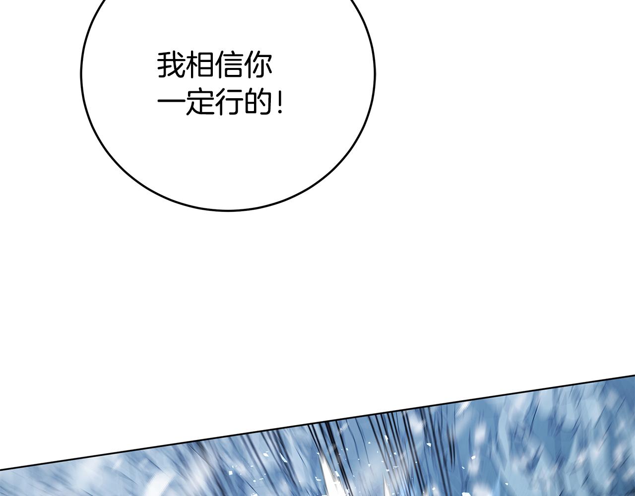 第85话 陷入绝境34