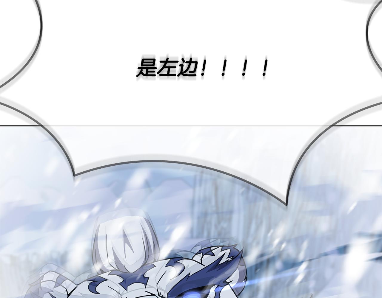 第85话 陷入绝境50