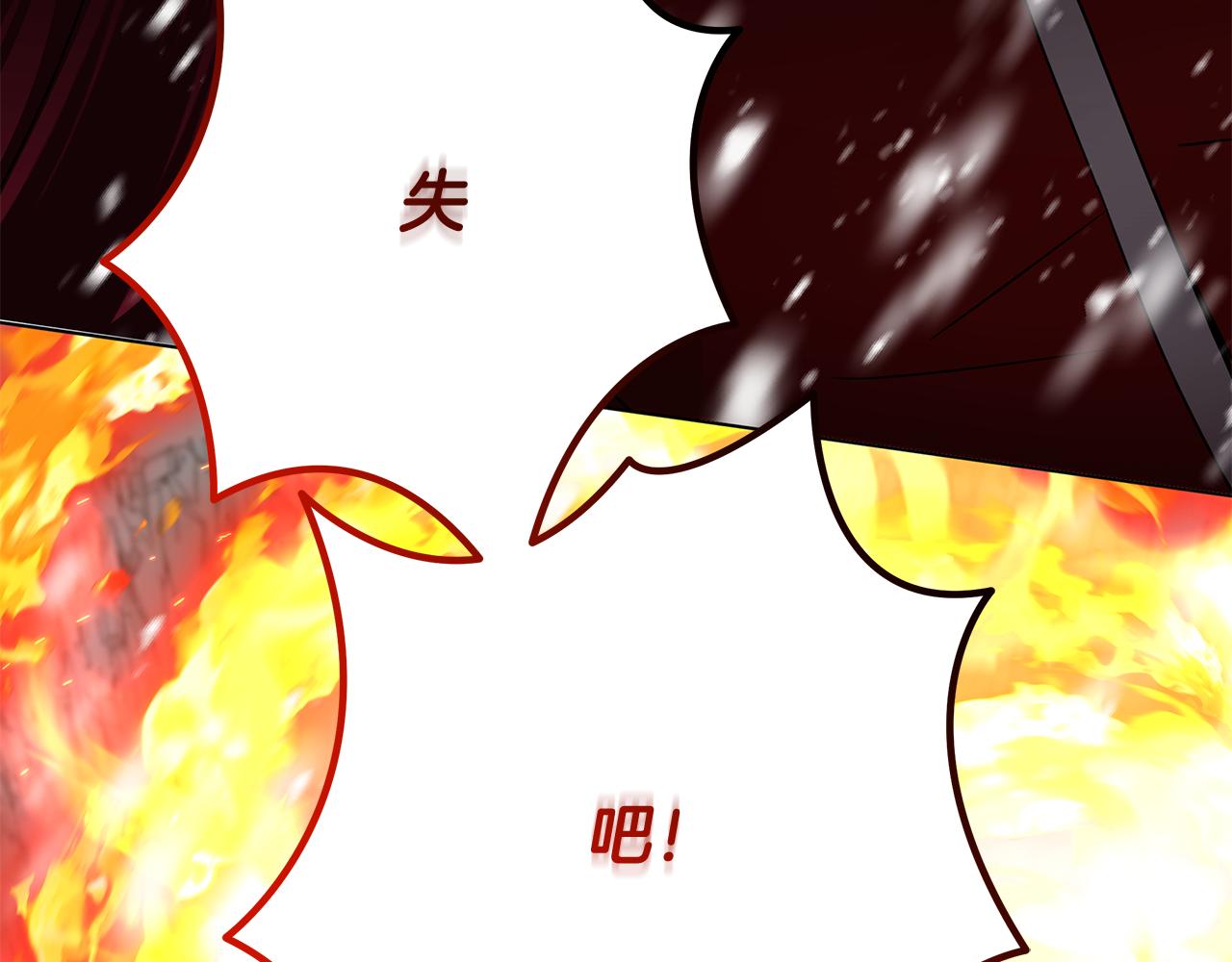 第85话 陷入绝境85