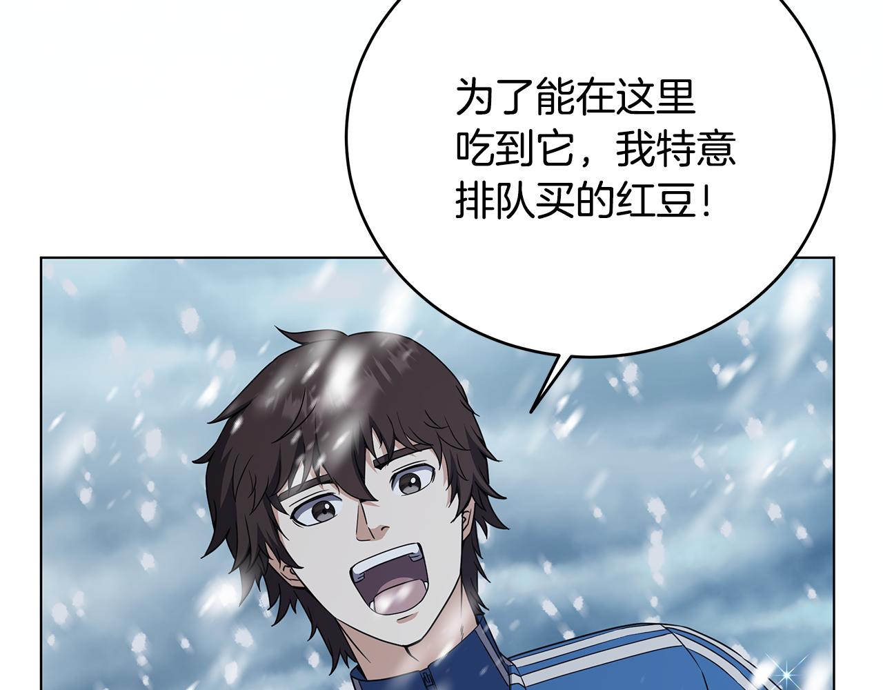 第86话 天降神盾122