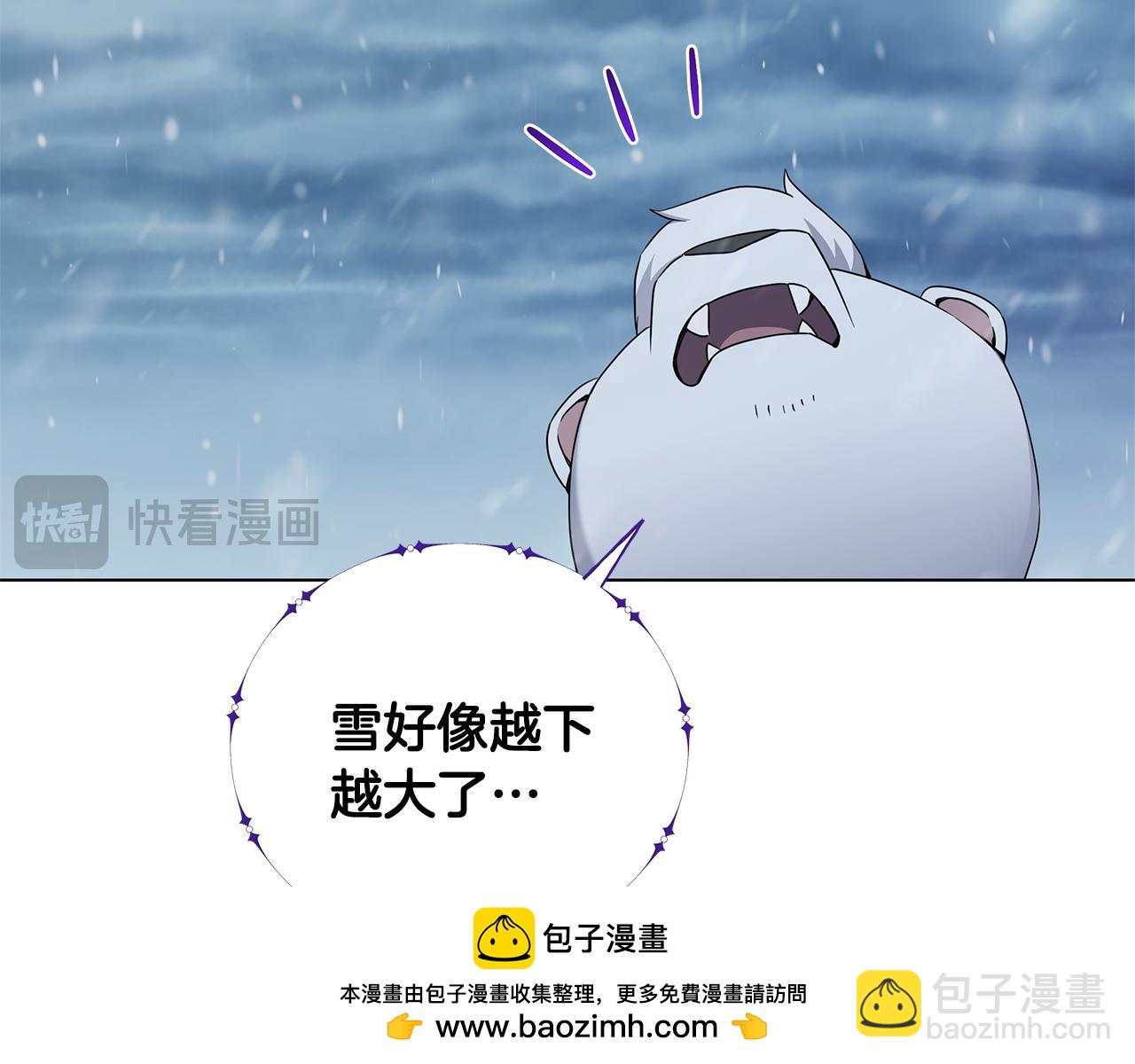 第86话 天降神盾136