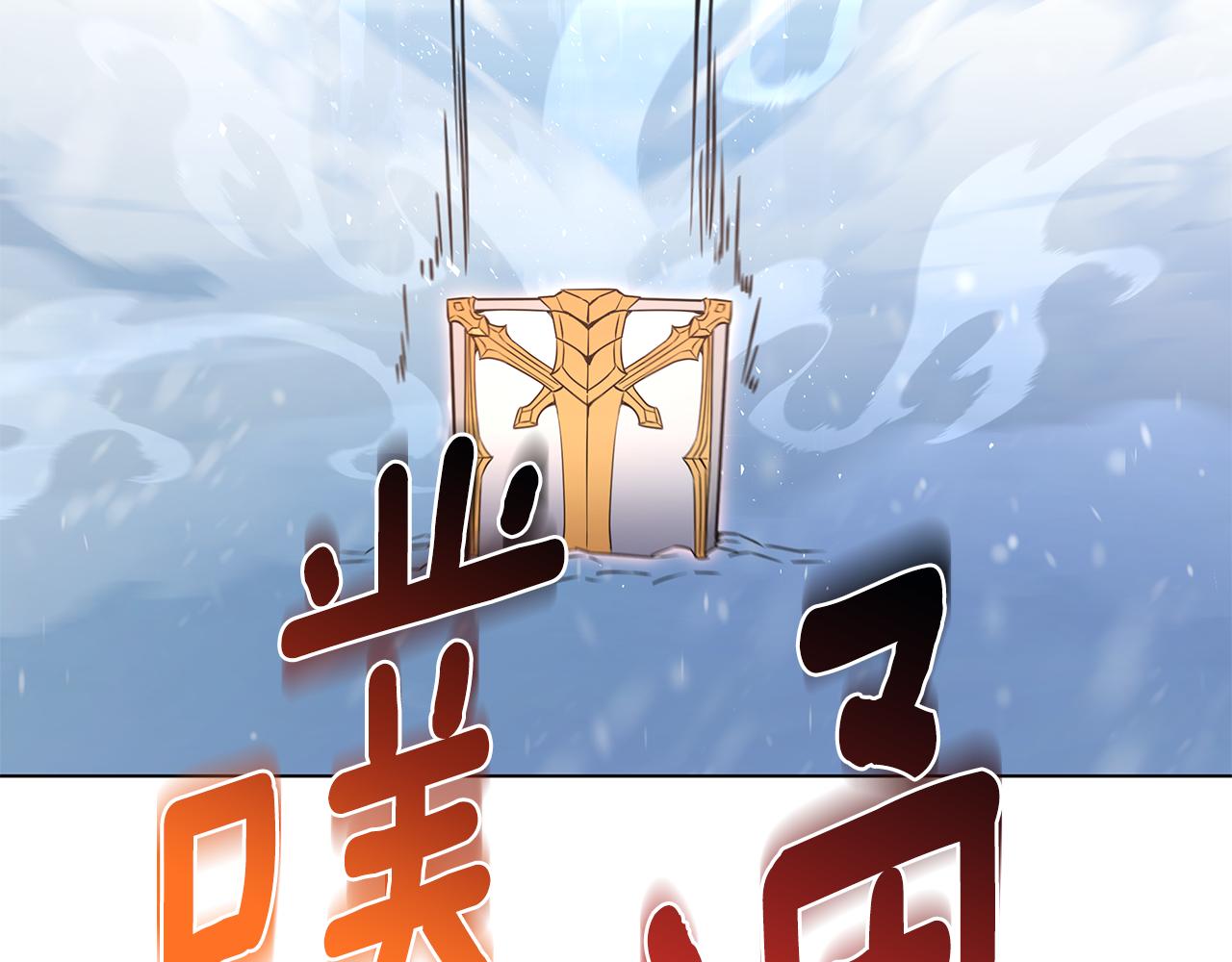 第86话 天降神盾178