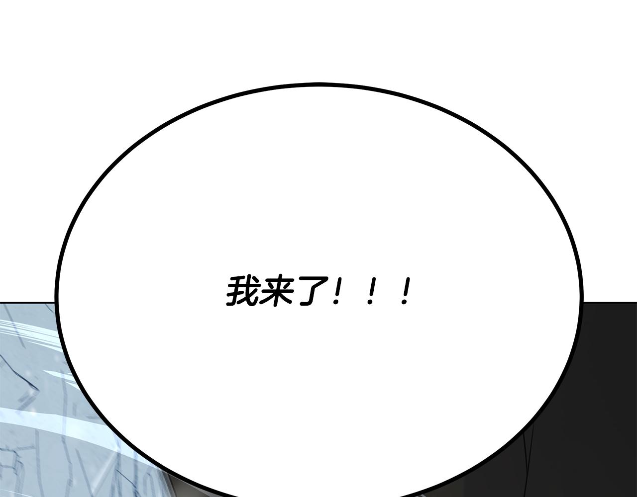 第86话 天降神盾180