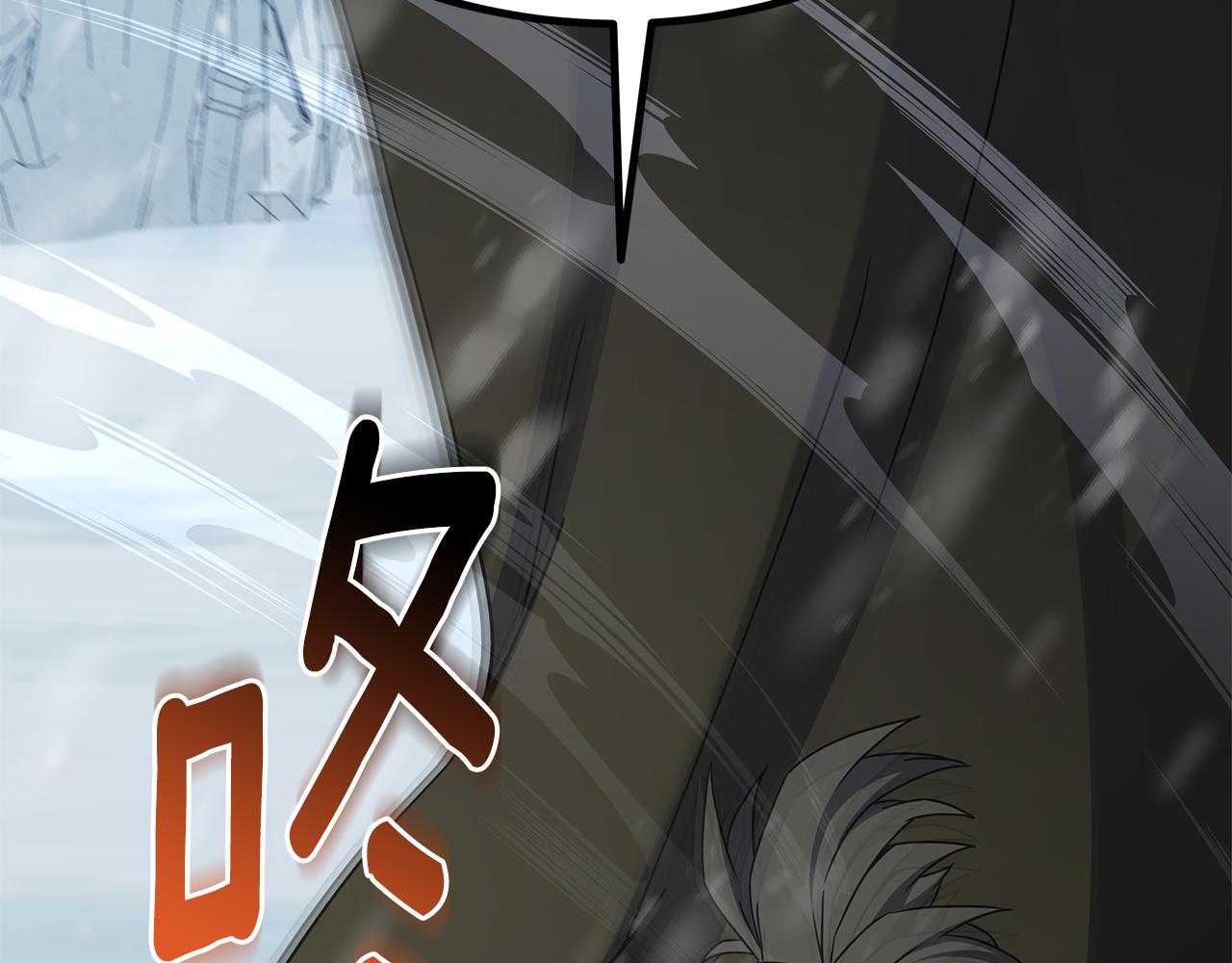第86话 天降神盾181