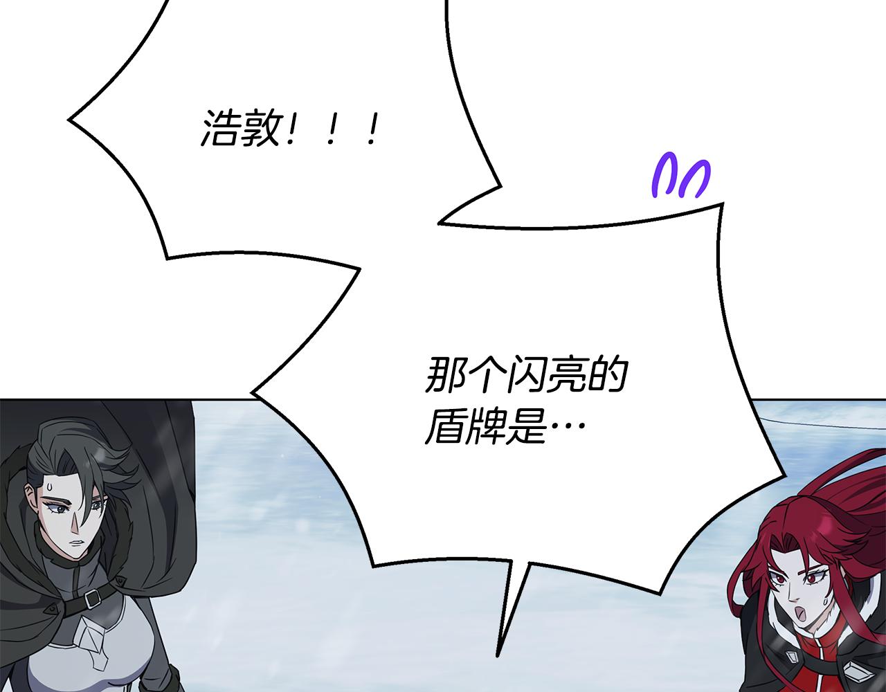 第86话 天降神盾187