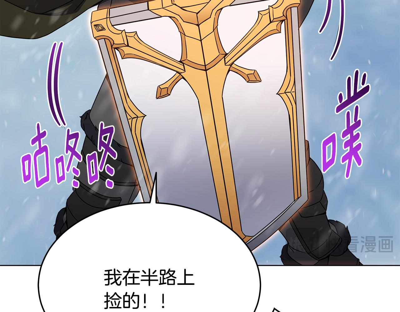 第86话 天降神盾189