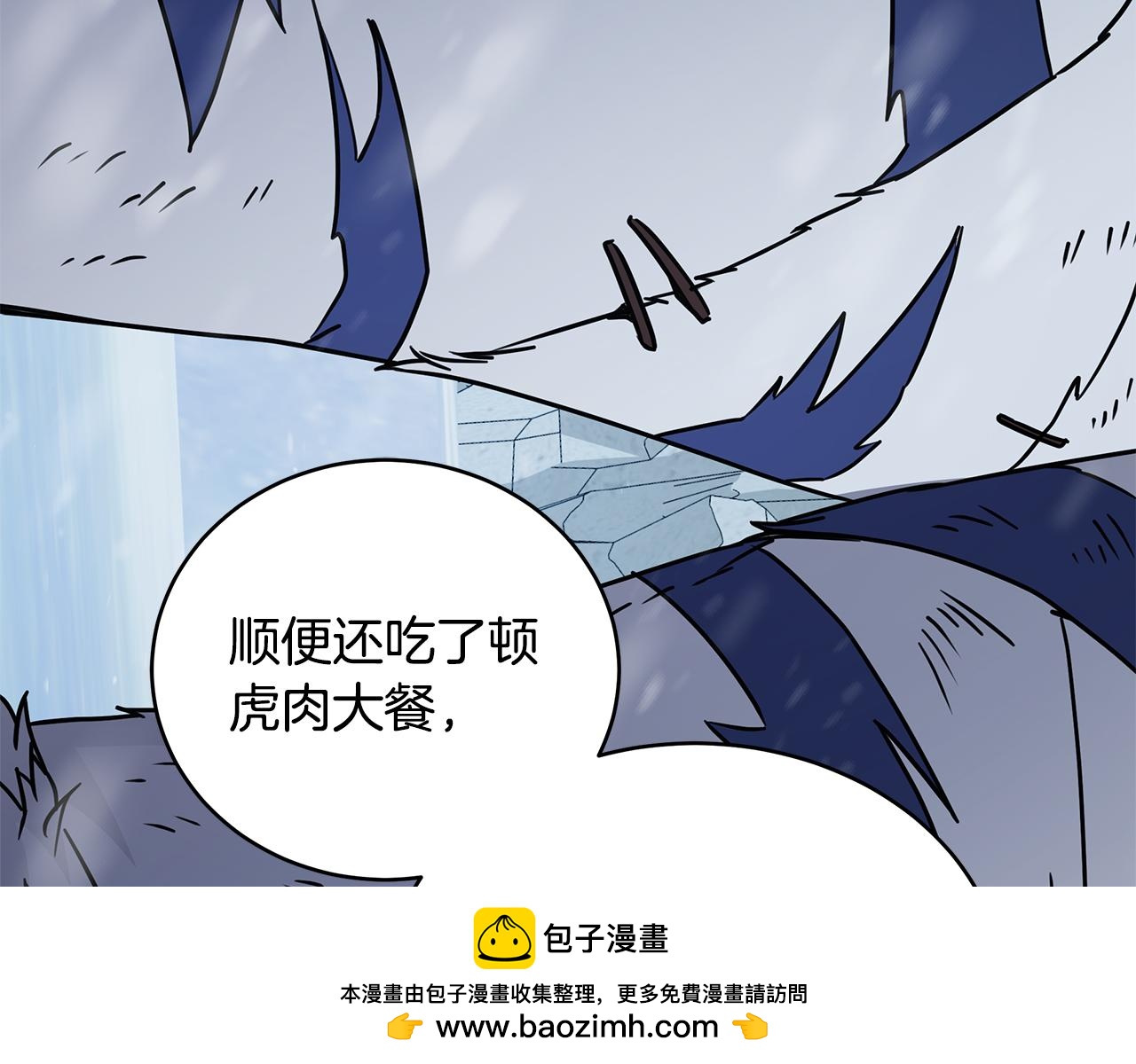 第86话 天降神盾197