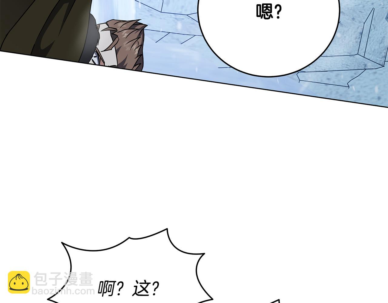 第86话 天降神盾202