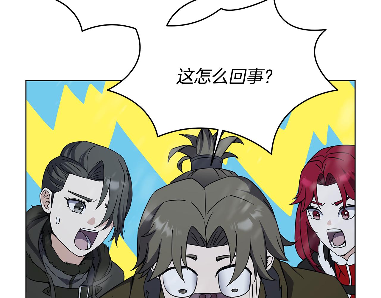 第86话 天降神盾203