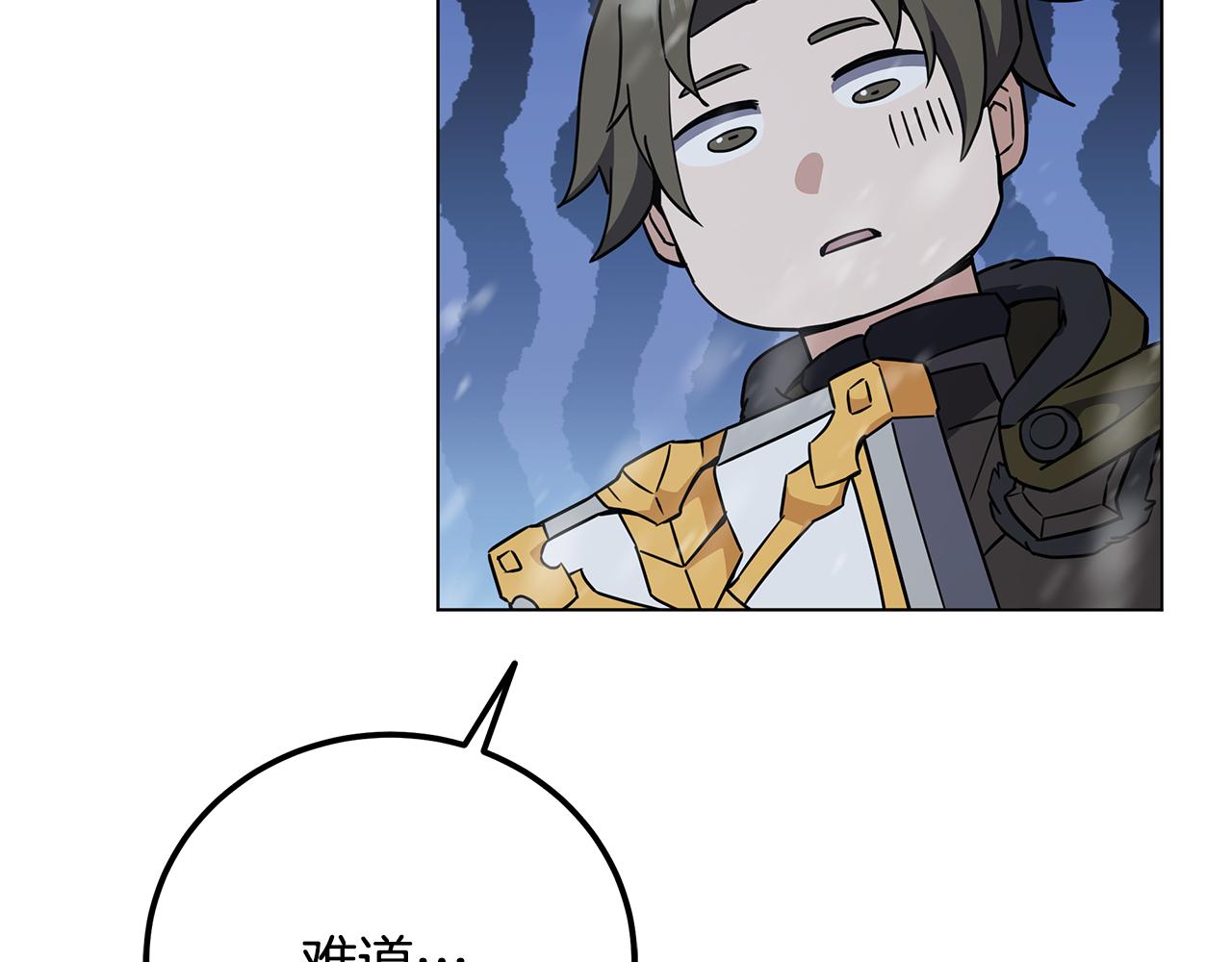 第86话 天降神盾213